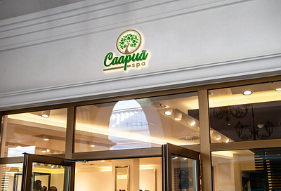 logo design for spa business