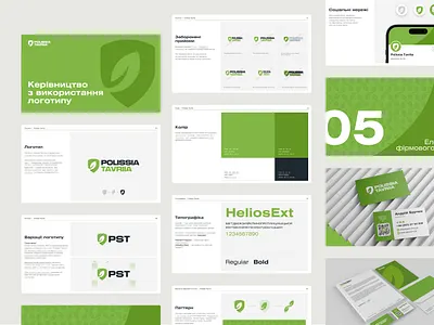 Brandbook PST brand guidelines brand identity brandbook branding drone logo leaf logo logobook nature shied logo