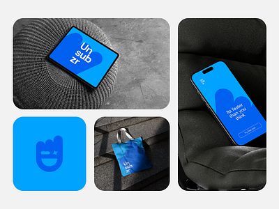 Visual Branding For Unsubzr ai logo branding ecommerce email intelligence logo logo logo designer logodesign minimal modern logo playful productivity saas smile software logo sparkle star u logo unsubscribe visual identity
