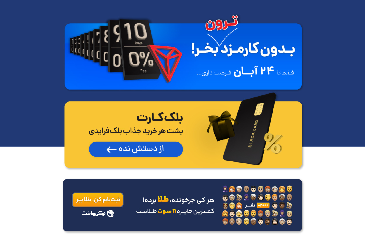 Nikpardakht - Ads adobe adobe creative suit ai artwork banner branding cryptocurrency design graphic design graphic designer image generate key visual marketing ui web design