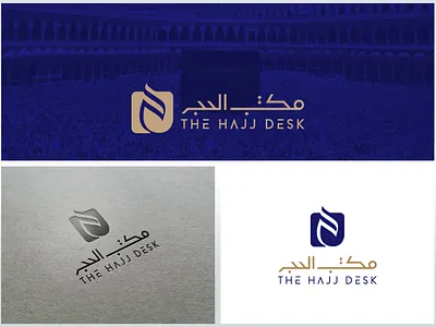 The Hajj Desk — Arabic Logo Design for Hajj Travel Services arabic calligraphy arabic graphic design arabic identity arabic logo arabic logotype arabic monogram arabic typography branding calligraphy logo hajj branding hajj logo islamic branding logo luxury arabic logo modern islamic logo travel logo حج مكة