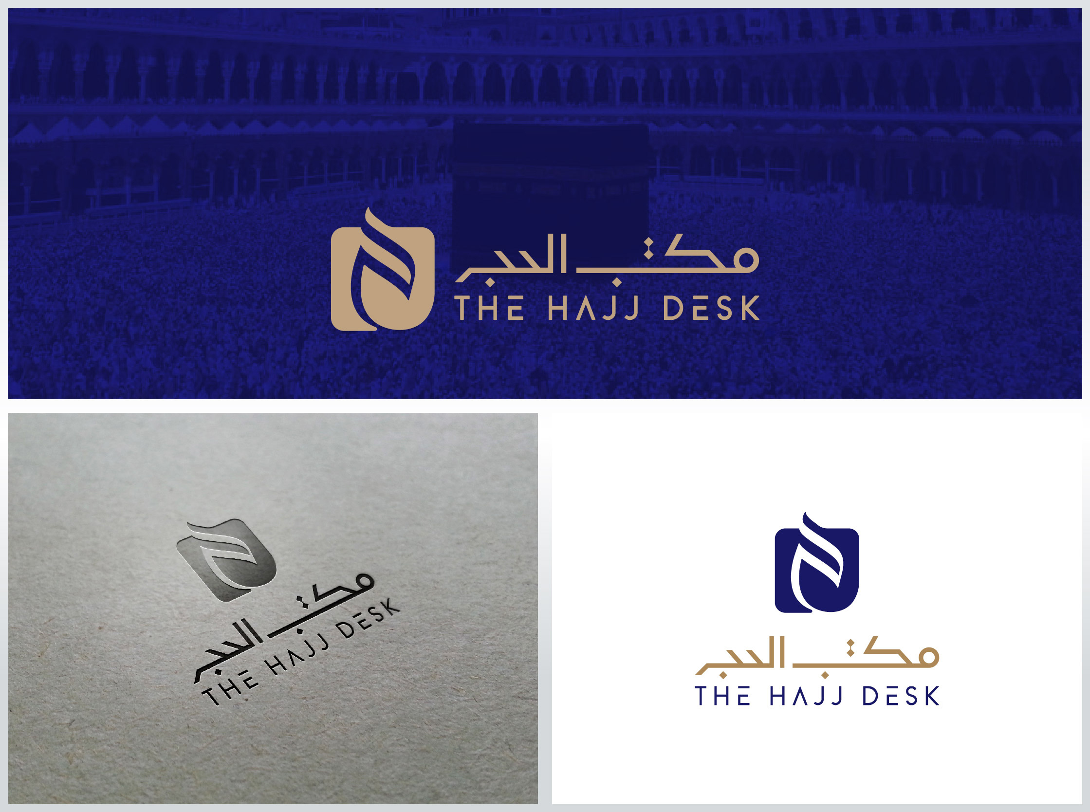Example of The Hajj Desk — Arabic Logo Design for Hajj Travel Services