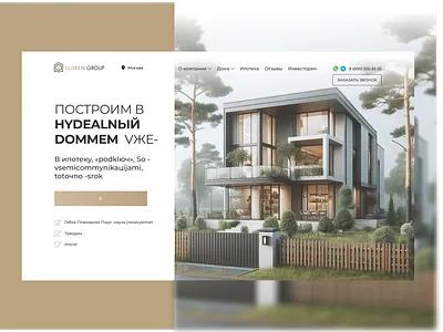 Real Estate website design animation app azerbaijan baku branding design figma graphic design illustration logo motion graphics ui ui ux user experience user interface web design website