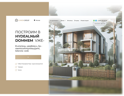 Real Estate website design animation app azerbaijan baku branding design figma graphic design illustration logo motion graphics ui ui ux user experience user interface web design website