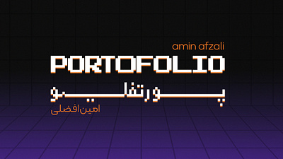 Portofolio AminAfzali graphic design illustration portofolio posterdesign ui