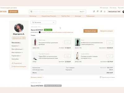 Marketplace Designs: Interactive Prototype animation bronze design flow interactive light live marketplace orange process proto prototype refund ui ux video white