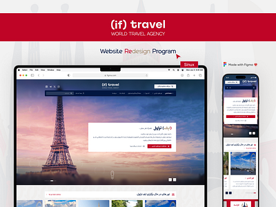 (if) travel - Landing Page Design design ui ux