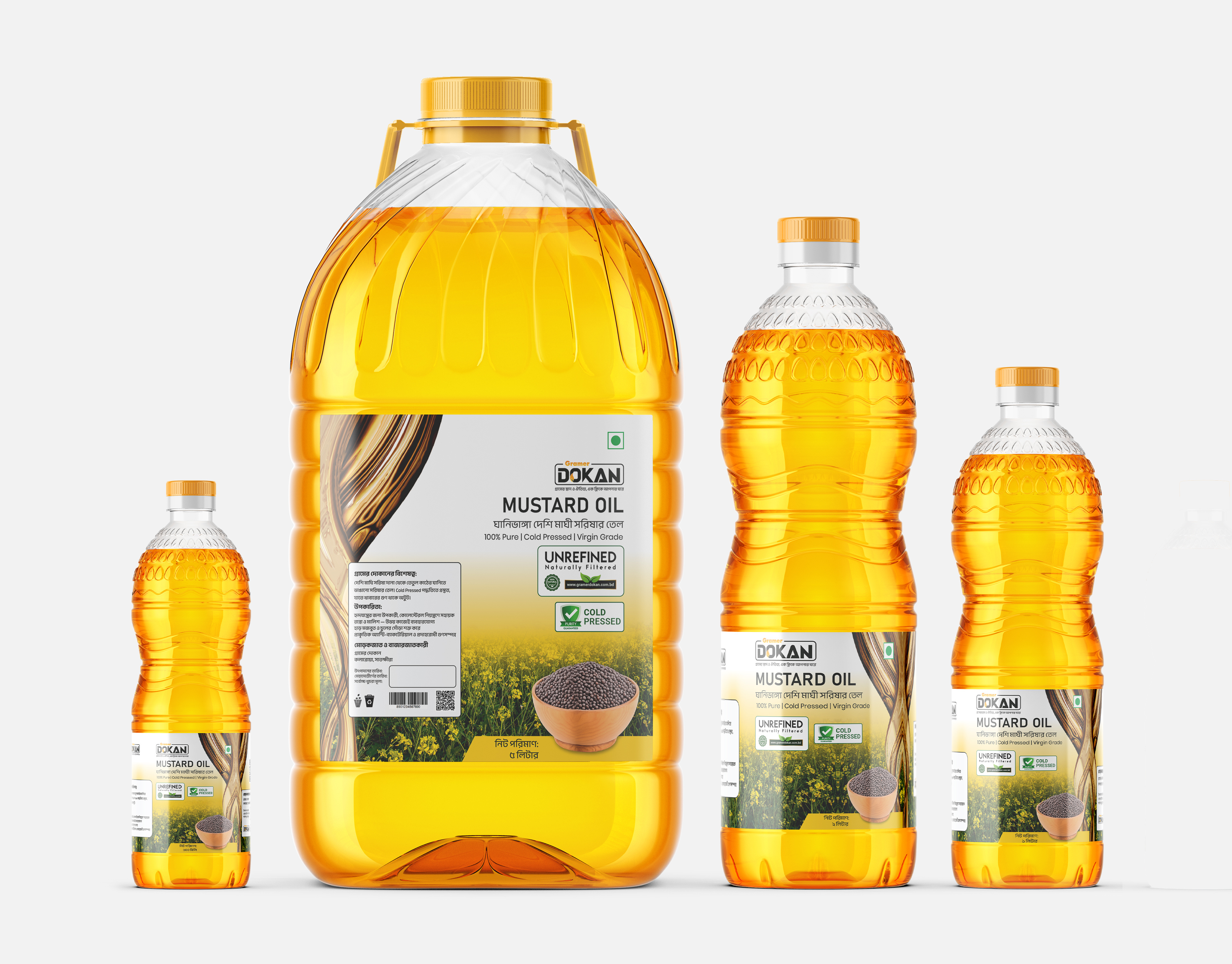 Mustard oil label design gdkawsarahmed mustard oil design