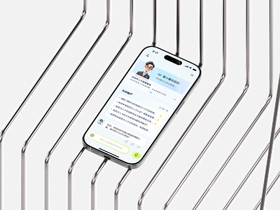 Government services Mobile AI Chatbot app design ui