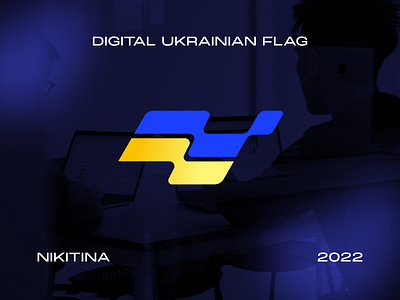 Digital ukrainian flag 2022 blue branding charity digital flag logo freeprice gradient helpukraine logo logodesign logotype pixels ukraine ukrainelogo ukrainian flag warinukraine yellow