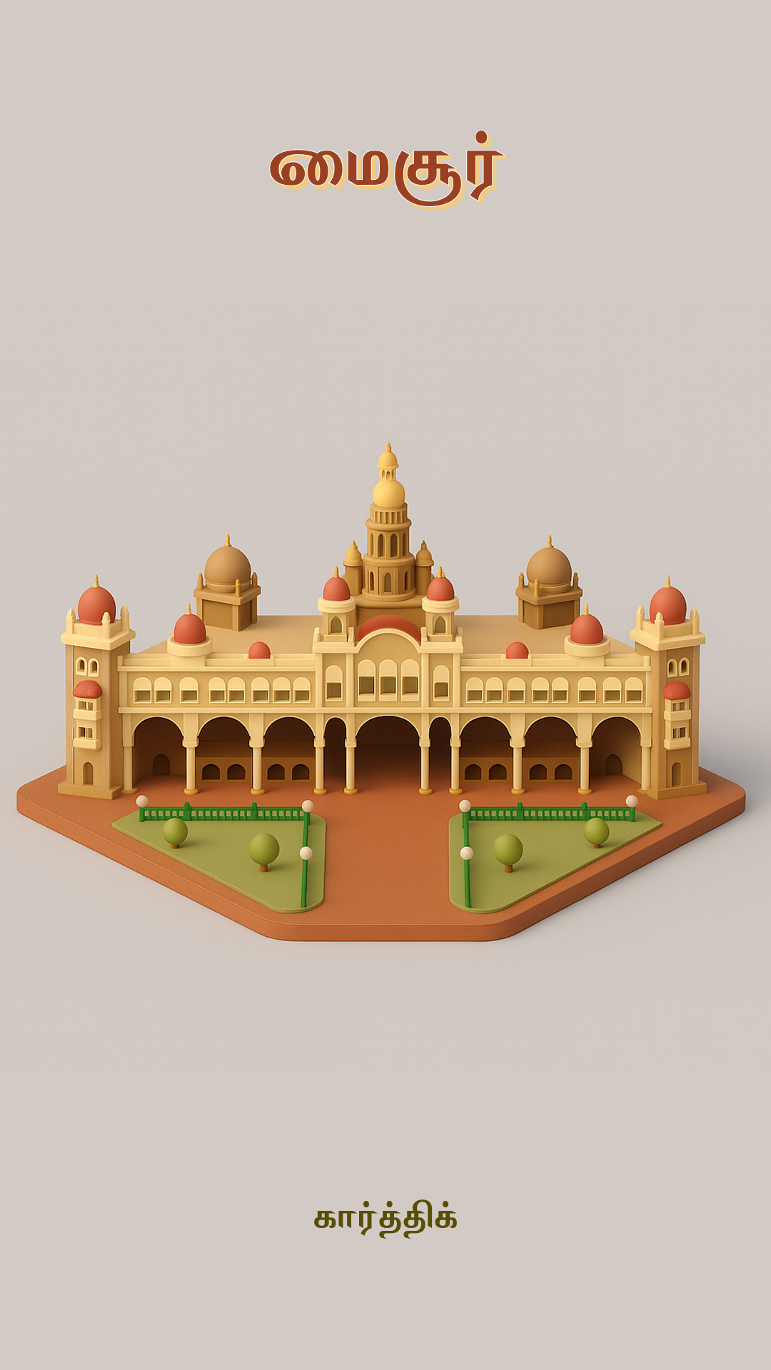 Mysore Palace illustration 3d art branding design graphic design illustration karthick studios vintage