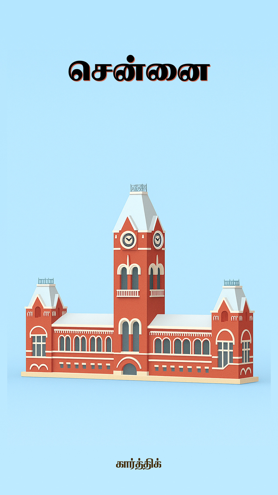 Chennai Central Illustration 3d art chennai railway station digital art graphic design illustration sketch ui