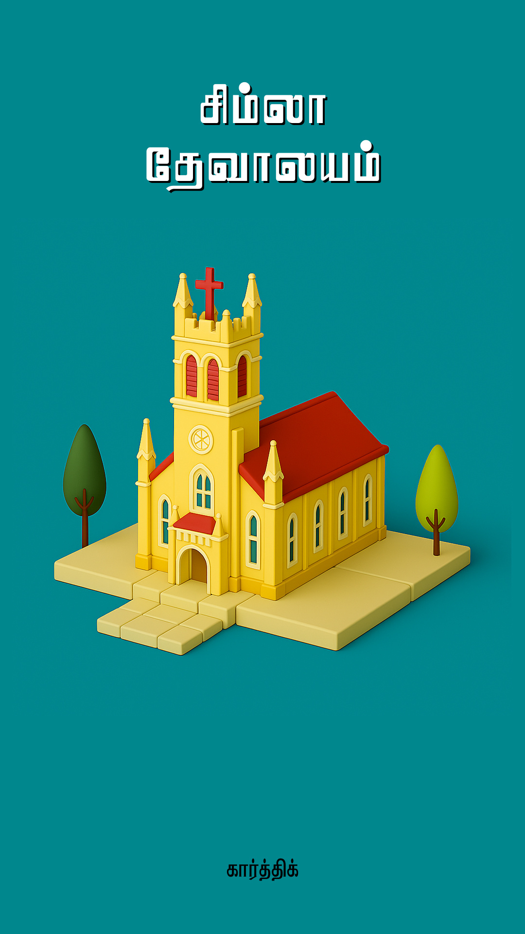 Mall Road Church illustration 3d art design digital art graphic design illustration shimla church sketch ui