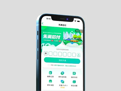 Convenient parking app app design ui