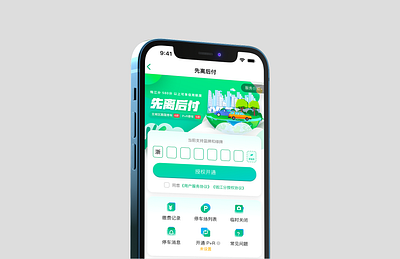 Convenient parking app app design ui