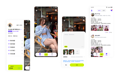Social products app design ui
