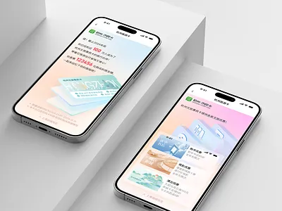 Cultural Tourism Card Annual bill 2024 app design illustration