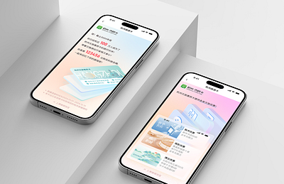 Cultural Tourism Card Annual bill 2024 app design illustration