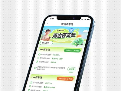 Nearby parking lot app design ui