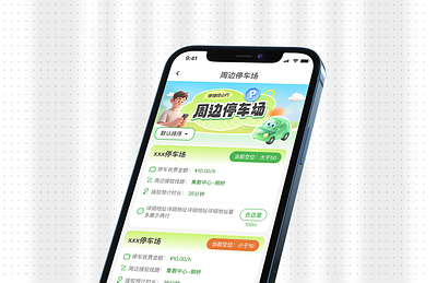 Nearby parking lot app design ui