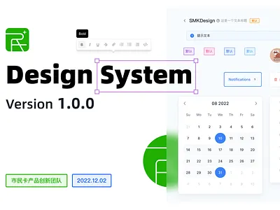 Web Desing System app design system