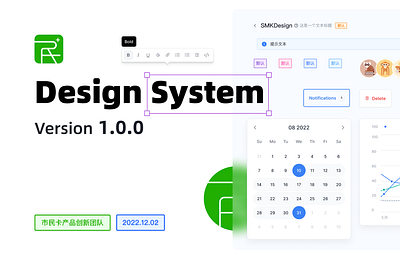 Web Desing System app design system