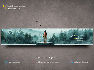 website banner design animation backpack branding camping design graphic design motion graphics poster ui