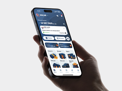 Bank app usb bank bankcard card fintech homepage money tabbar