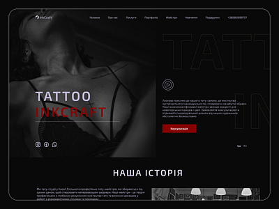 Tattoo studio landing page landing page logo tattoo ui ux web design