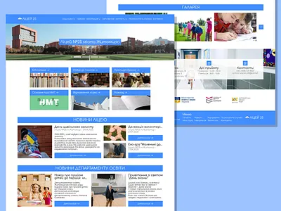 School home page redesign figma ui ux web