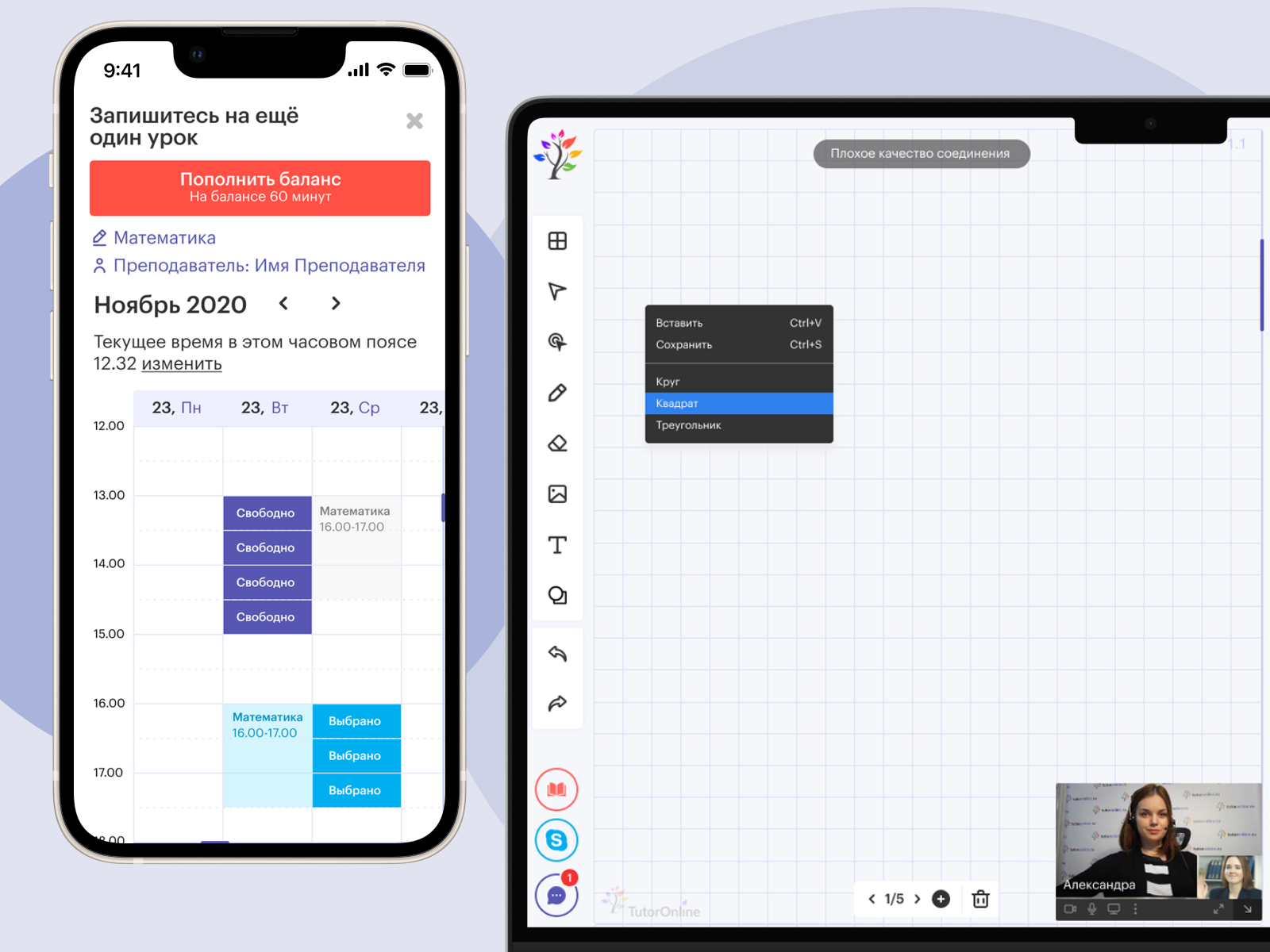 The digital whiteboard animation app branding concept design graphic design illustration logo typography ui ux vector website