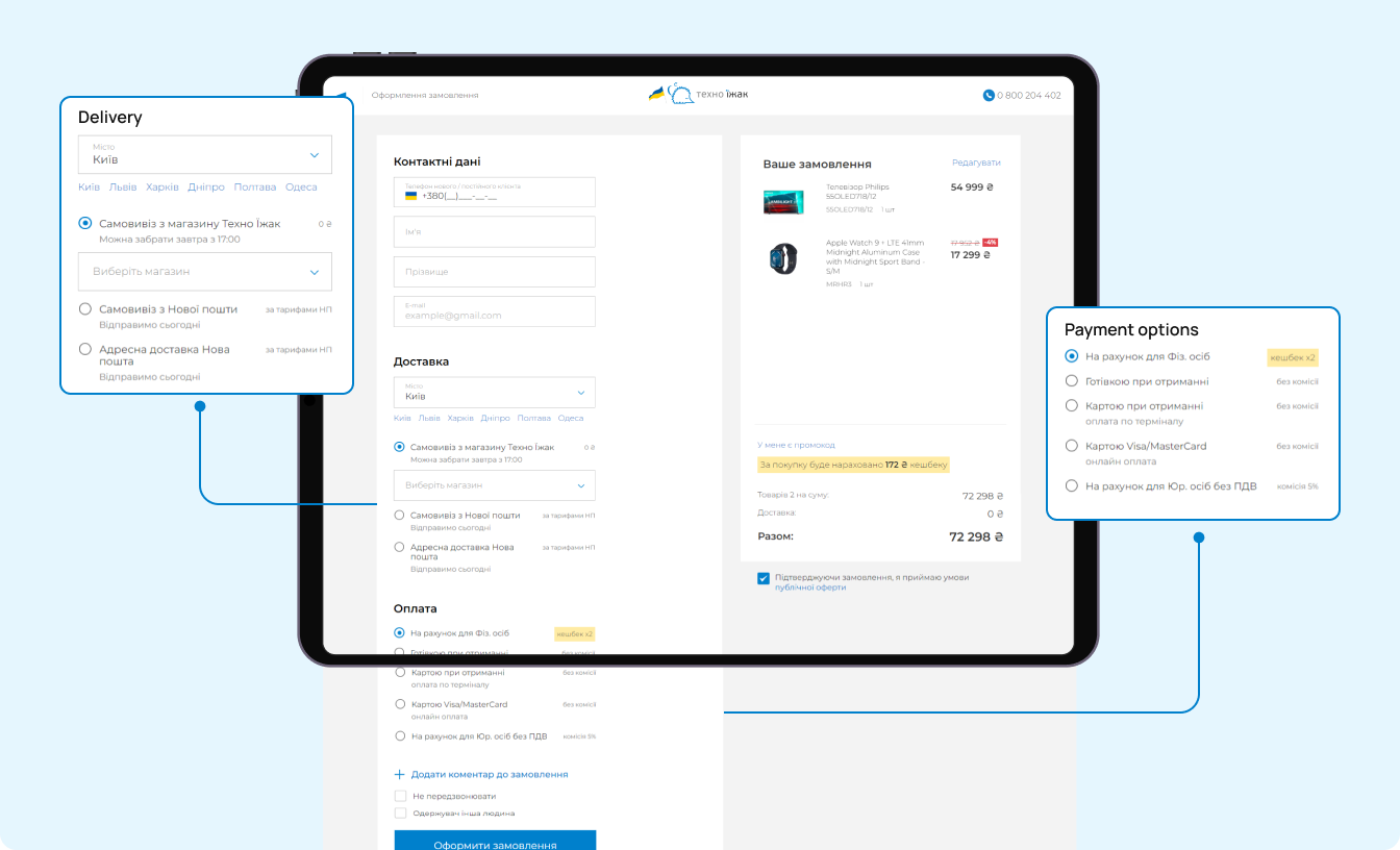 Checkout page UI for the leader in portable electronics checkout checkout page checkout page design checkout page ui checkout ui ecommerce ecommerce design ecommerce website design ecommerce website ui ui design ui designs ui ux design examples ui ux designer ux ui design webdesign website design website design agency website design ideas website redesign website ui design