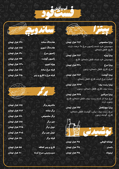 Fast Food Menu branding graphic design