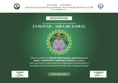 Islamic Certificate Designs branding certificatedesign design freelance graphicdesign islamic