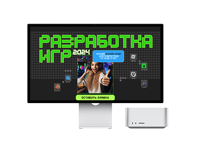 Startoria School | Landibg Page 3d children figma design game development green it school landing page online school pixel pixelart ui ux uxui web design