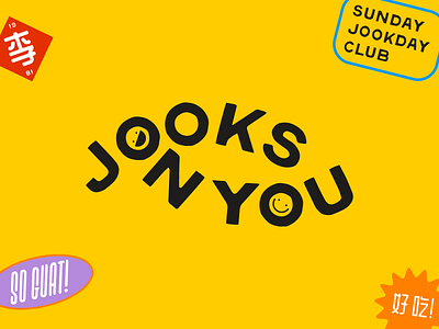 Jooks on You Brand Identity asianamericanowned brandidentity branding brandingandidentity brandingdesign design designwithstory dribbbleweeklywarmup foodbranding graphicdesign illustration illustration branding logo logodesign popupbranding restaurant restaurantbranding vector