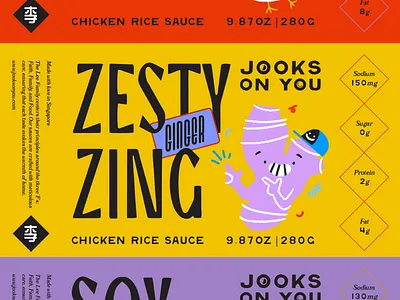 Jooks on You Sauce Label asianamericanowned brandidentity branding brandingandpackaging brandingdesign culturalbranding dribbbleweeklywarmup foodbranding fooddesign foodpackaging illustration label labeldesign logo packagingdesign popup popupbranding restaurantbranding restaurantpackaging saucepackaging
