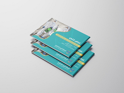 A4 Landscape Business Proposal (Arabic) – Areej al Sanober a4 arabic brand design branding brochure creative design graphic design landscape print design profile proposal