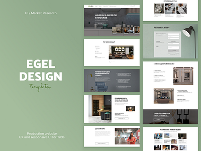 Live Tilda Website for a Furniture Brand – UX/UI & Research-Base designresearch figma graphic design life project portfolioupdate product design uxui webdesig