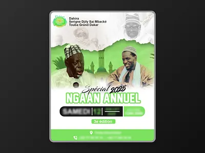 🌿 Special Annual NGAAN 2025 🌿 affiche dahira affiche mouride graphic desgin khassida mouride mouride poster mouridism poster mouridisme ngaan annuel photoshop serigne mountakha mbacké serigne touba touba xassida