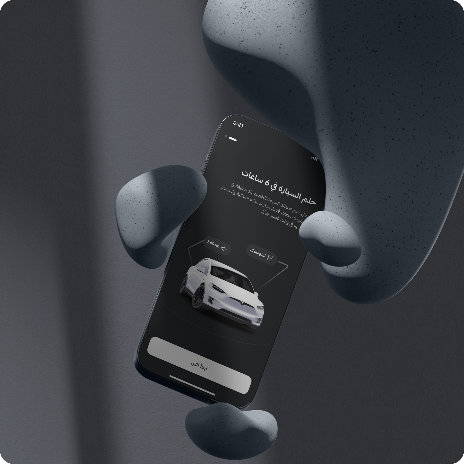 Car Financing Platform – Mobile UX/UI for KSA Market arabic car carfinance casestudy figma fintech freelancer graphic design productdesign saudiarabia ui uiux