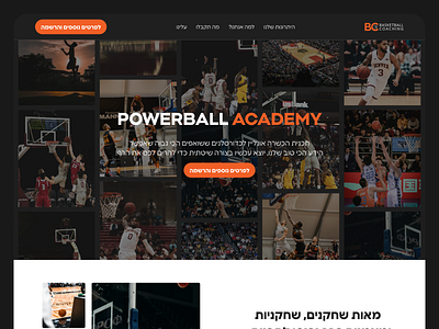 Langing Page Powerball Academy basketball designe landing page ui ux web designe