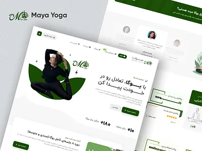 Maya Yoga academy design figma personal website real project ui uidesign uiux ux uxdesign web web design website yoga