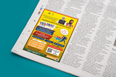 NewsPaper Add adinpaper advertisewithus brandawareness businessad classifiedad displayad localnewspaper marketingstrategy newspaperad newspaperadvertising newspapercampaign offlinemarketing paperpromotion printad printmarketing printmediamarketing traditionalmarketing