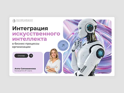 Conference Presentation design marketing pitch deck powerpoint ppt presentation presentation design