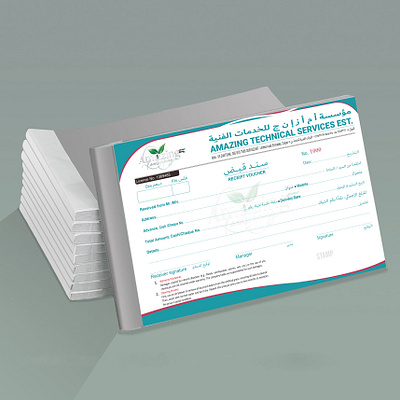 Receipt Voucher design & printing bill book commercial voucher depictdigonto graphic design near me designer near ne printing shop payment voucher print printing printing shop professional receipt voucher receipt voucher receipt voucher book uae designer voucher books
