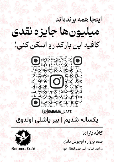 تراکت کافه branding design graphic design graphic designer traket illustration logo typography ui
