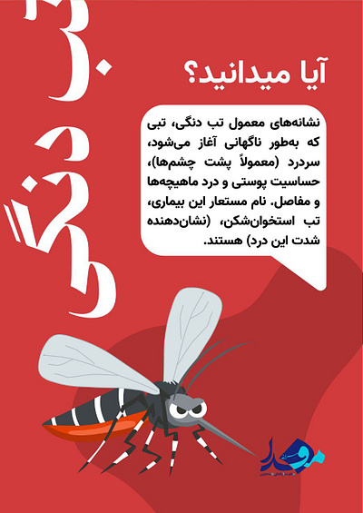 پوستر design graphic design graphic designer traket