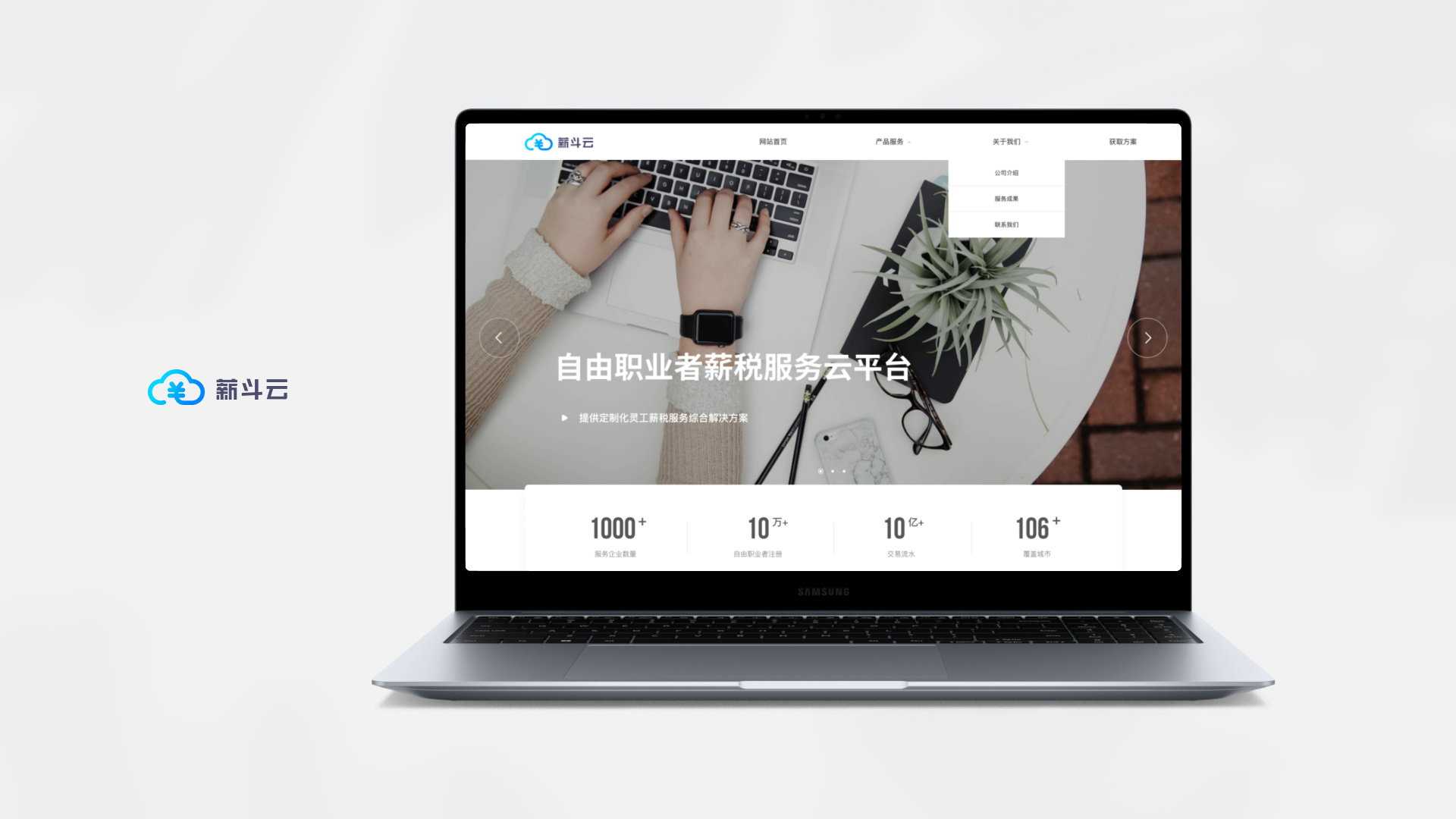 Xindou Cloud Website web