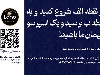 کارت ویزیت وفاداری branding graphic design graphic designer traket typography